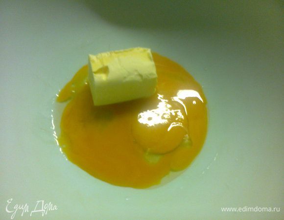 желтки отделить от белков и растереть с маслом