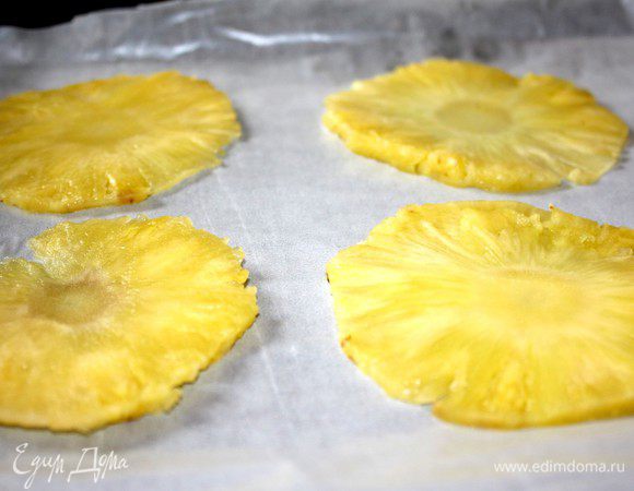 Духовку разогреть до 200*С. Застелить противень пергаментом и разложить шайбы ананаса.Запекать их в духовке минут 10-15 до румяного ободка.
