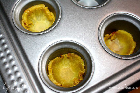 Аккуратно снять кусочки подсушенного ананаса,переложить их на маленькие формы для маффинов и утопить в этих формах.Опять подсушить в духовке минут 5-10 при 200*С.Охладить в форме.