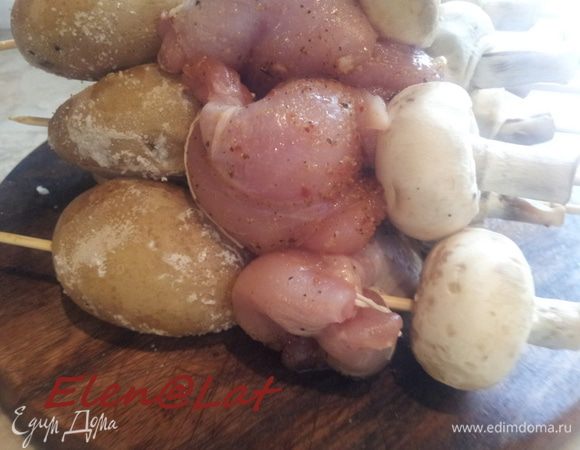 После того, как картошечка побудет в микроволновке и частично приготовится, нанизываем шашлычки. Для этого на шпажки нанизывать по очереди, начиная с грибочка, затем курочка и картофель.