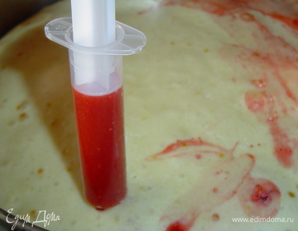 Пирог вынимаем из духовки, даем постоять минут 10(из формы не вынимать). Клубничную заливку(ее температура должна быть не ниже комнатной, чтобы пирог не осел)  набираем в большой одноразовый шприц без иглы и прокалывая корочку пирога вводим клубничную массу. Проколы делать чаще, чтобы как можно больше пропитать пирог.