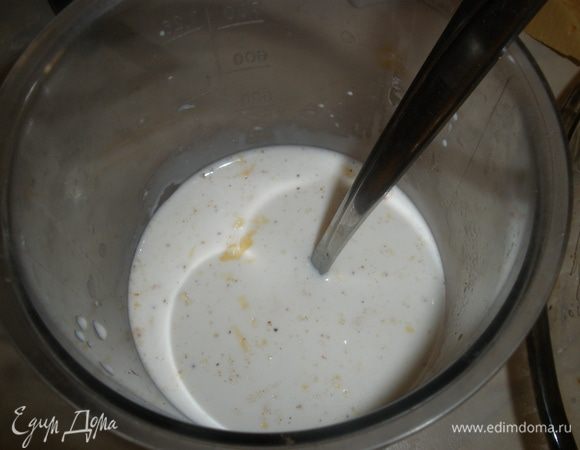 Сливки смешать с яйцами, добавить 50 гр сыра, приправить мускатным орхом, посолить и поперчить. 