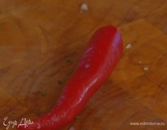 Перец чили, удалив семена, порезать очень мелко.