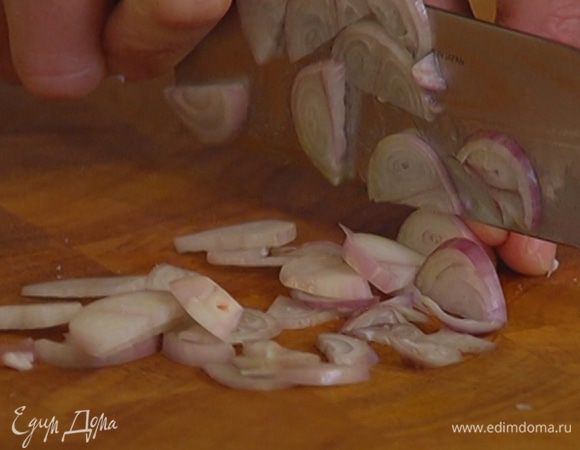 Шалот почистить и нарезать тонкими полукольцами.