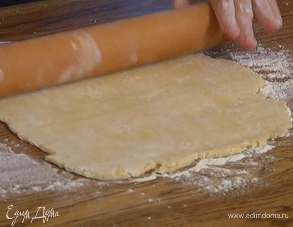 Слегка присыпать рабочую поверхность оставшейся мукой и раскатать тесто в тонкий пласт.