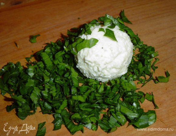 Измельчаем петрушку и обкатываем готовые шарики в ней.