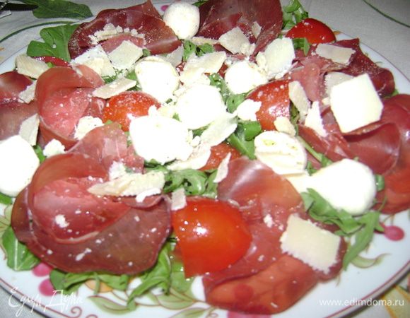 На блюдо выложить руколу, сверху порезанные половинками помидорки, моцарелины, посолить, поперчить, полить маслом, сверху выложить брезаолу и поcыпать тертым пармезано... Приятного аппетита!!!