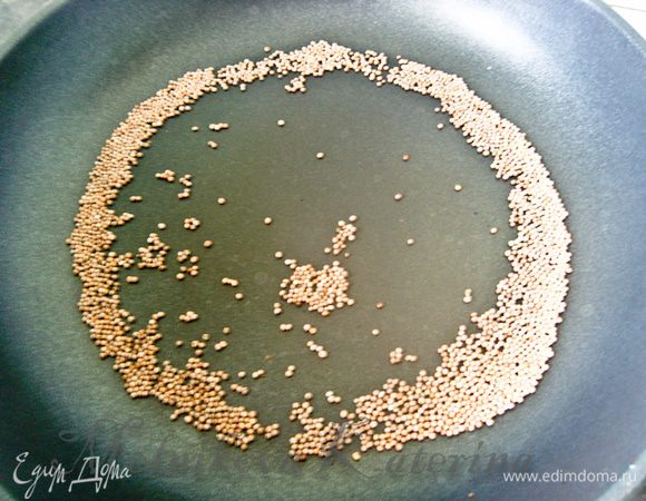 Семена горчицы поджарить на сухой сковороде и посыпать ими готовое блюдо. Приятного аппетита! 