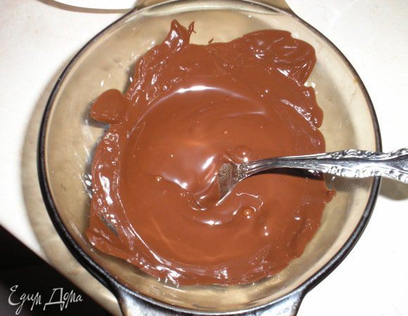 Щоколад растопить на водяной бане. Дать ему немножко остыть.