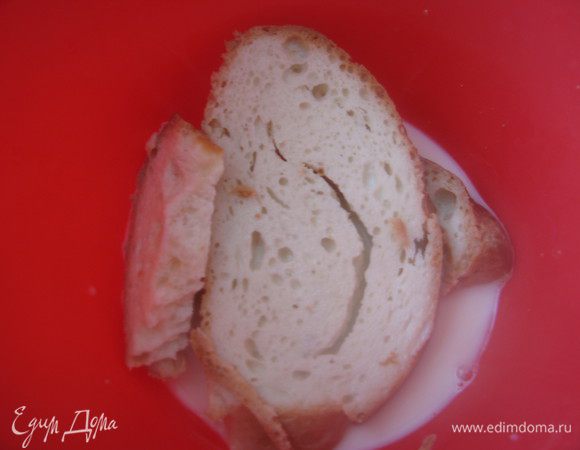 Хлеб замочить в молоке 