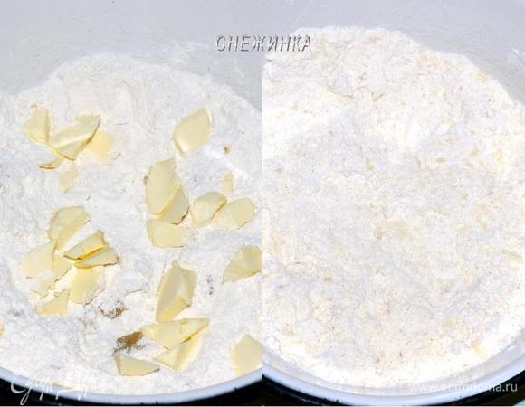 Добавляем масло кубиками и растираем пальцами в крошку.