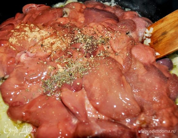 Добавить печень,приправить тимьяном,мускатым орехом,перцами(предварительно потолочь перцы в ступке),посолить.Тушить помешивая 4-5 минут,затем влить вермут и тушить ещё минуту.