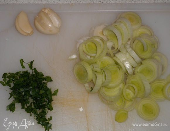 порей нарезать колечками, чеснок очистить и раздавить, петрушку измельчить