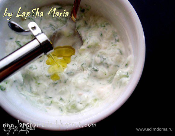Добавляем йогурт или сметану (в моем случае 50 на 50). Вольем оливковое масло постоянно помешивая. 