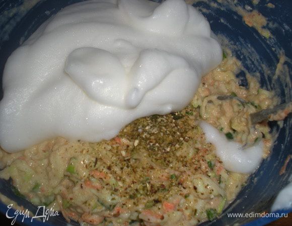 Взбить белки в пышную пену и соединить с кабачковым тестом.