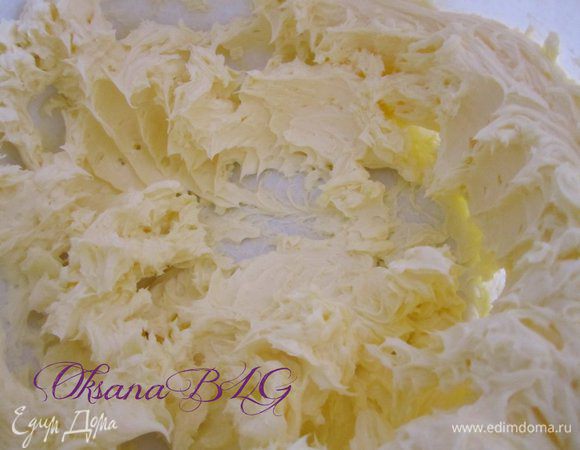 Масло взбить.