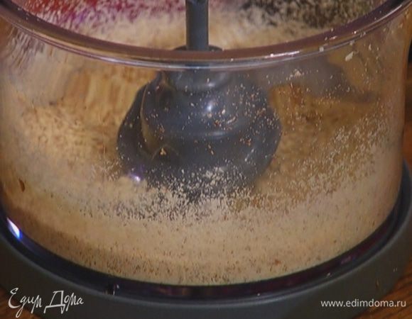 Миндаль измельчить в блендере в очень мелкую крошку.