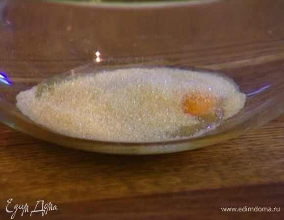 Яйцо взбить с сахаром. 