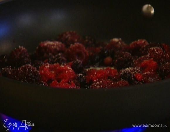 Приготовить соус: разогреть сковороду, выложить ягоды, посыпать сахаром, влить апельсиновый сок и уваривать, пока соус не загустеет.