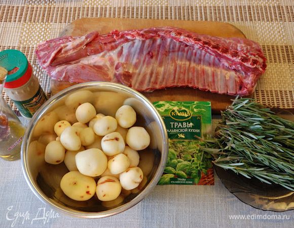 Подготовьте продукты.