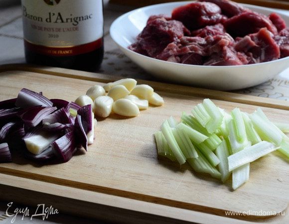Мясо очищаем от пленок, нарезаем крупными кусками примерно 3 на 4 см.
Лук сначала пополам вдоль, затем каждую половину еще на три части вдоль.
Сельдерей (каждый стебель) разрезаем вдоль на 3 части и затем наискосок длиной примерно 5 см.
Тимьян, петрушку, лавровый лист связываем нитью в букетик.