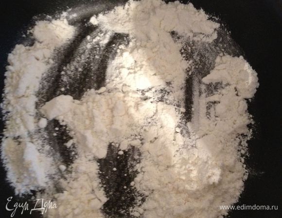 На сухой сковороде подсушиваем муку