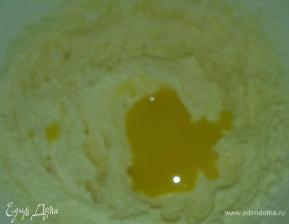 добавить в смесь по одному желтки,отложить отдельно по 2 белка в холод,одни пойдут в тесто,другие в начинку