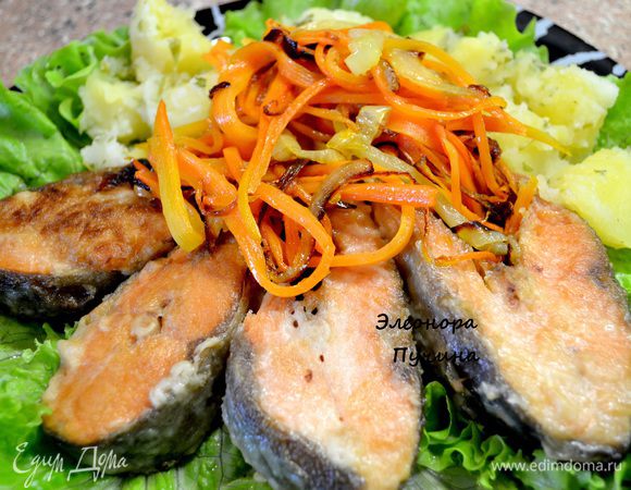 Горбушу-жарим мин.20-25 с 2х сторон,пожарить лук и морковку..Посыпать при желании солью и молотым чёрным перцем.Подать на листьях салата с отварной картошкой и зеленью..