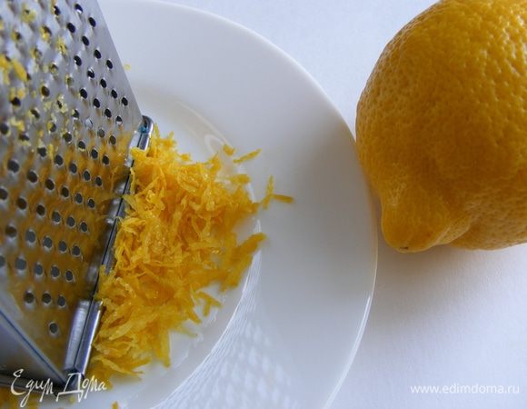 С одного лимона снять цедру.

 
