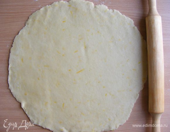 Тесто раскатать, на присыпанной мукой поверхности.