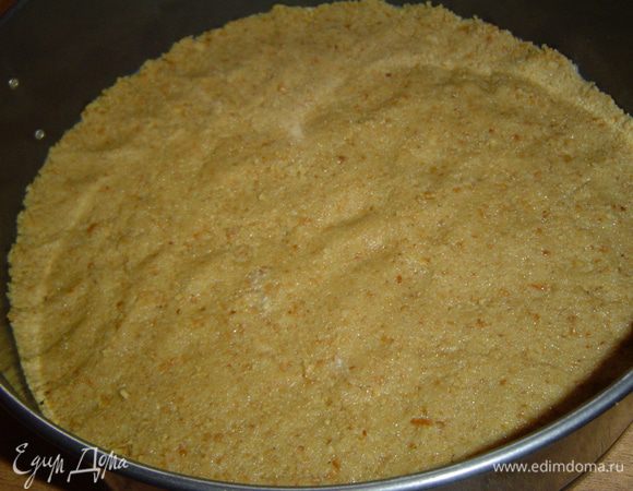 Песочно-маслянную массу выкладываем в форму(у меня 27 см в диаметре) и плотно утрамбовываем.