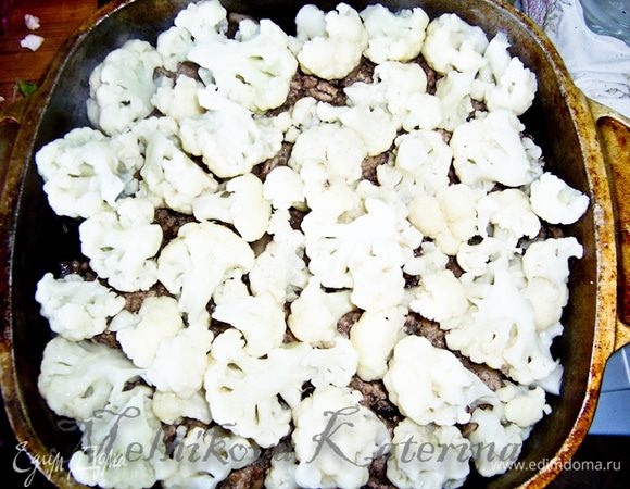 На мясной слой выложить вторую половину цветной капусты. 