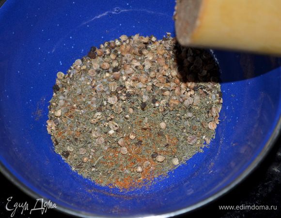 Смешать перечисленные специи и растолочь.