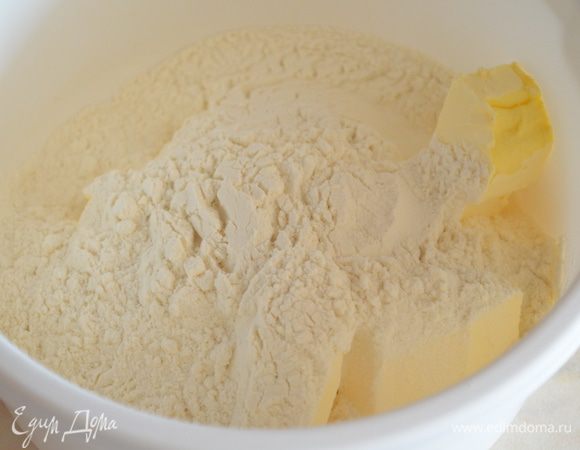 Сливочное масло комнатной температуры растереть с мукой в крошку.