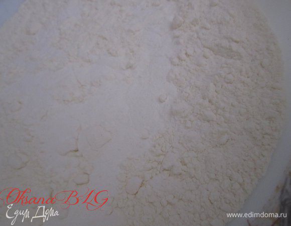 Муку смешать с разрыхлителем.