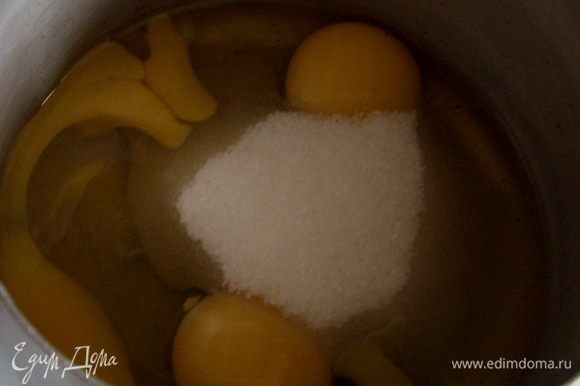 Для мороженого: В кастрюле на среднем огне взбить миксером яйца с сахаром и ванильным сахаром до образования густого крема, но крем не должен кипеть...