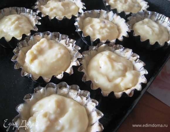 Крем раскладываем по формочкам с тестом. Наполняя их на 2/3. 