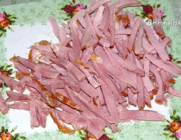 Ветчину нарезаем соломкой.