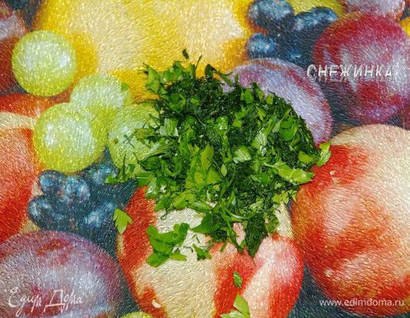 Зелень мелко рубим.