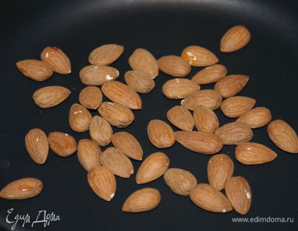 Миндаль обжарить на сухой сковороде 5 минут. Обязательно помешивать, чтобы не сгорел.