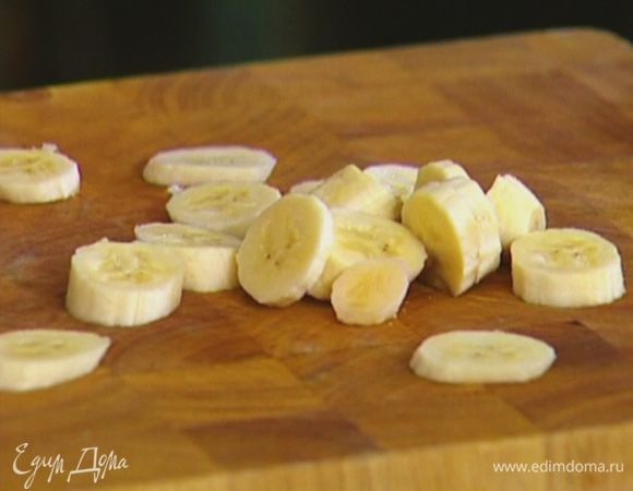 Банан почистить и мелко нарезать.