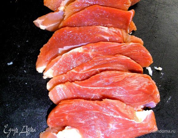 Очищаем свинину от жилок и лишнего жира(их отдаём коту,мой на лету хватает)))Нарезаем на тонкие пластины.