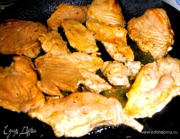 Обжариваем с другой стороны...