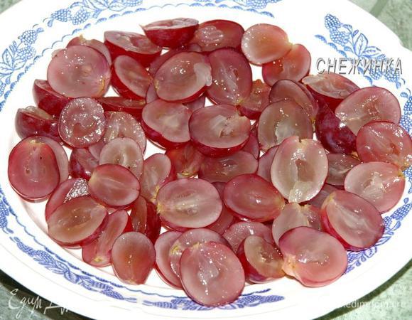 Виноград можно брать и без косточек. Но я темно-красный без косточек не нашла, поэтому разрезала пополам и вынимала аккуратно косточки.