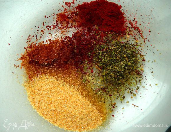 Смешать специи.