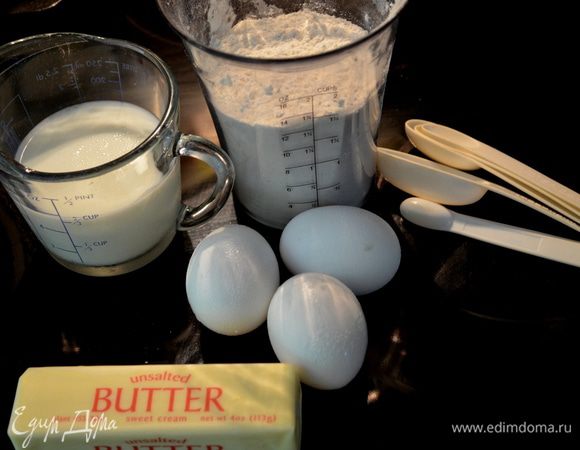 Разогреть духовку до 180гр.
Подготовить продукты,выложив из холод-ка заранее, до комн.тем-ры.