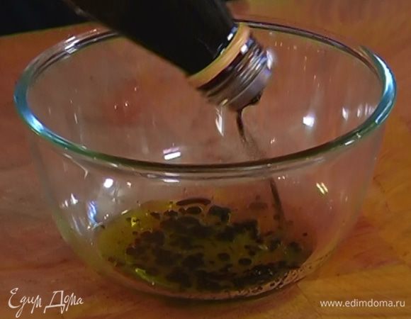 Приготовить заправку, смешав оливковое масло, бальзамический уксус и мед.