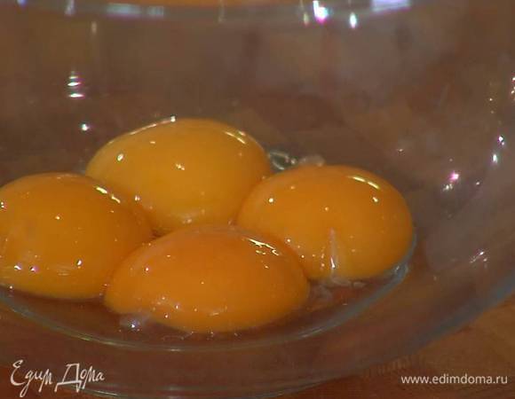 Отделить белки от желтков.