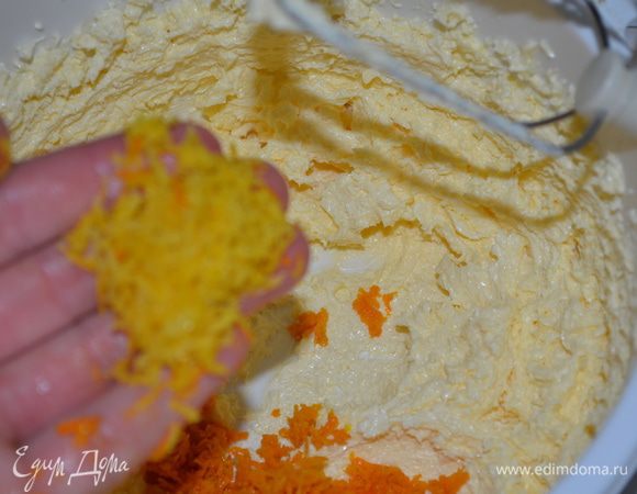 ...и цедру лимона