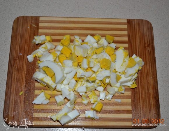 Отварить яйца и нарезать небольшим кубиком